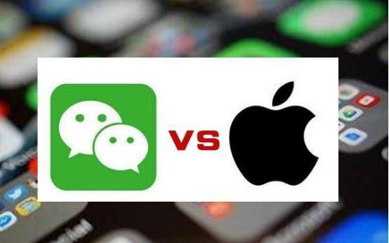 苹果怂了？30%的微信打赏抽成或将取消 
