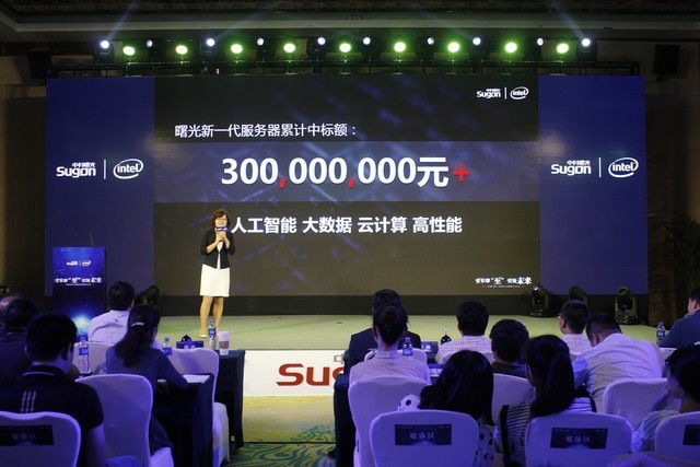 不谈发布谈交付 曙光新品2月中标超3亿 
