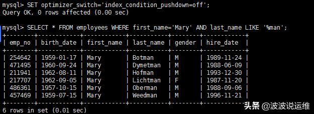 详解MySQL数据库的Index Condition Pushdown(ICP)特性