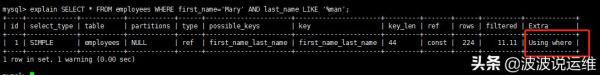 详解MySQL数据库的Index Condition Pushdown(ICP)特性