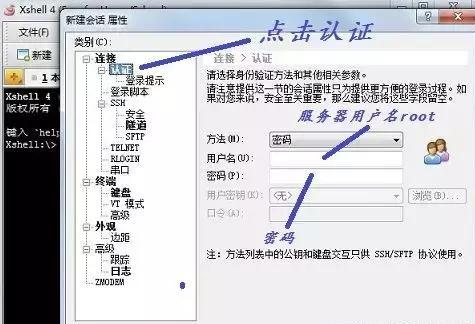 搭建自己的前端服务器环境—Node、MySQL、Git和Nginx等一网打尽