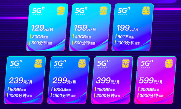 韩政府要求5G降费被拒:5G建设有多贵?